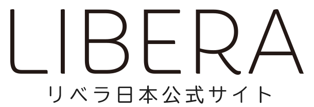 リベラ（LIBERA）日本公式サイト