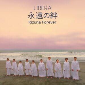 DISCOGRAPHY – リベラ（LIBERA）日本公式サイト